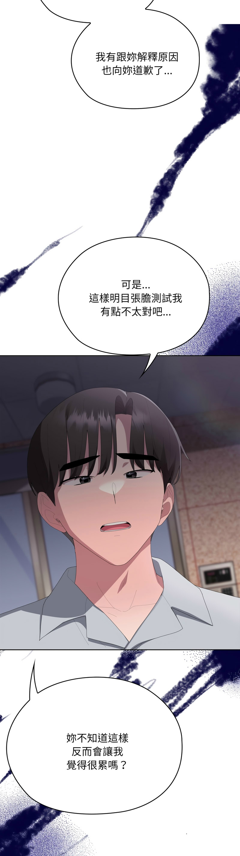 Manga Page 1041