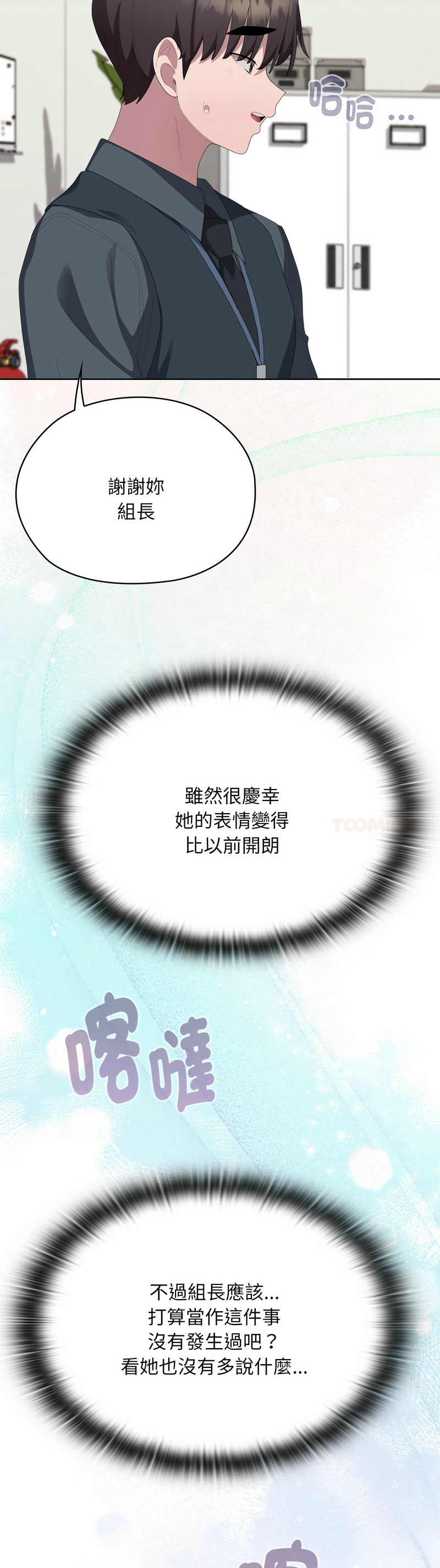 Manga Page 1051