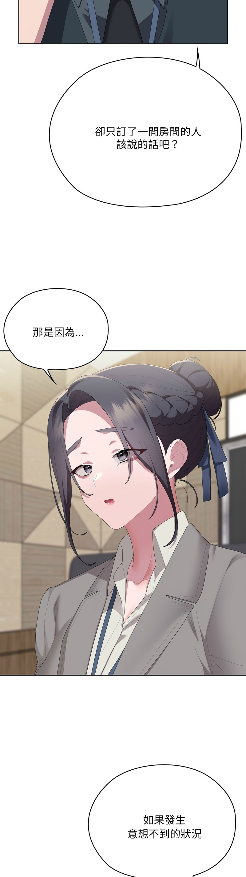 Manga Page 1064