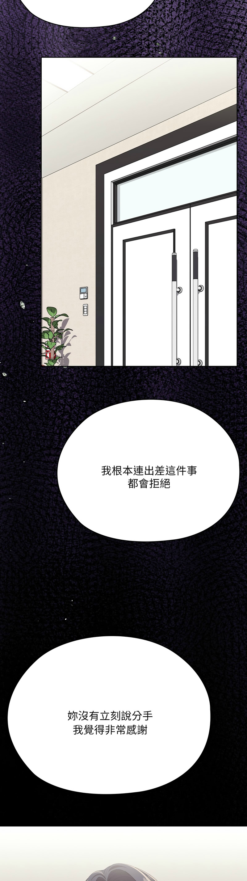 Manga Page 1071