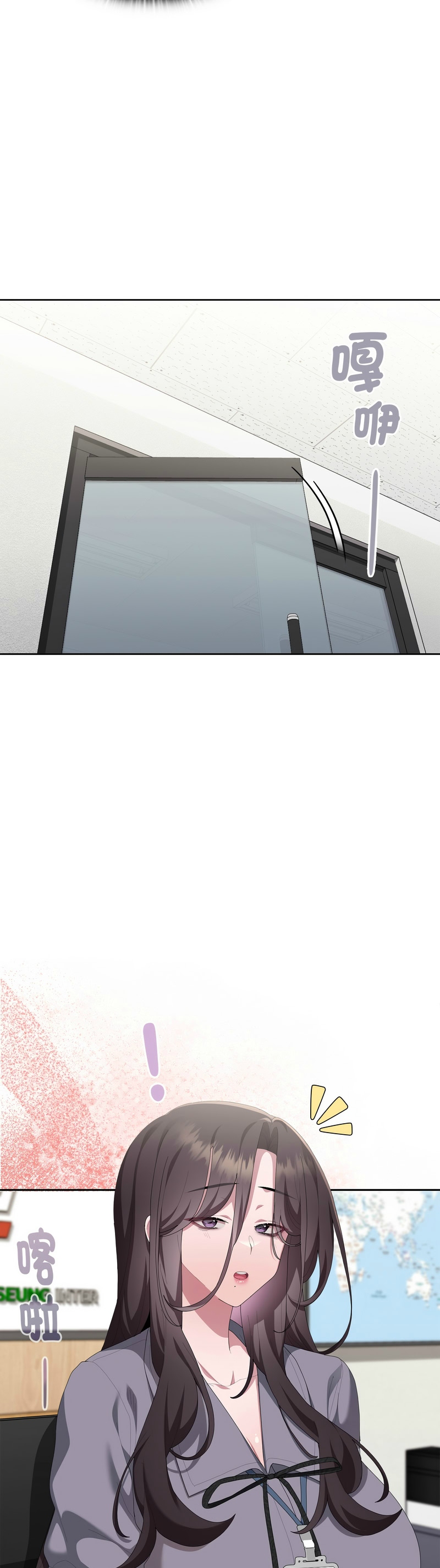 Manga Page 1088