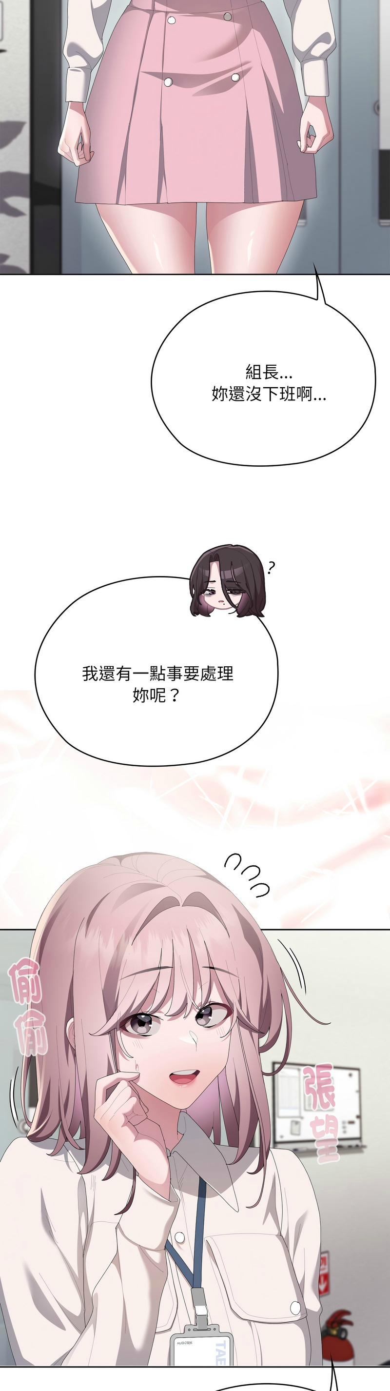 Manga Page 1090