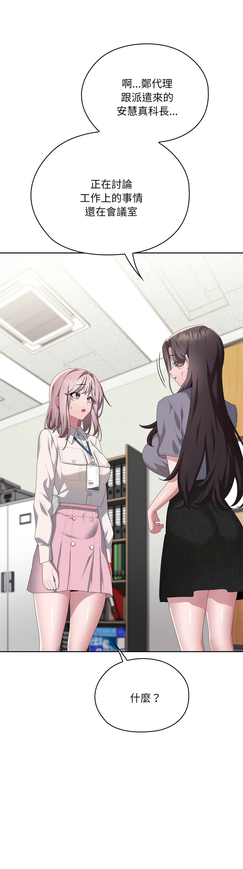 Manga Page 1092