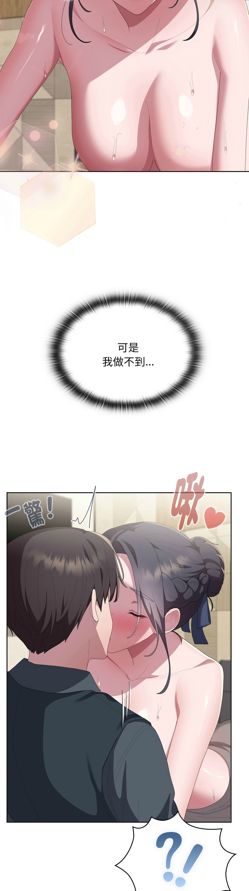 Manga Page 1096