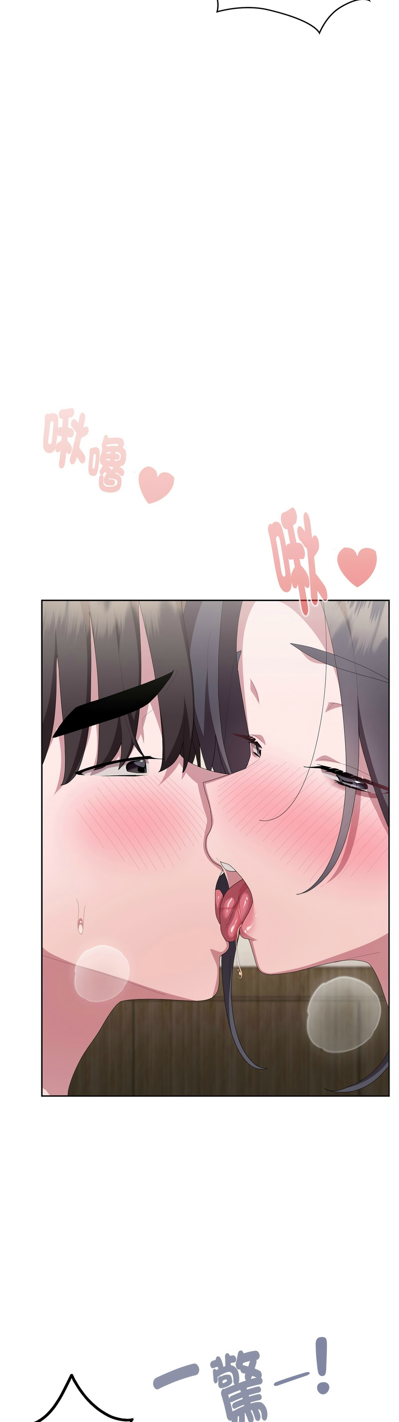 Manga Page 1097