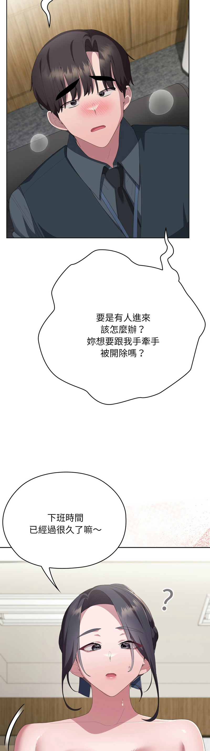 Manga Page 1102