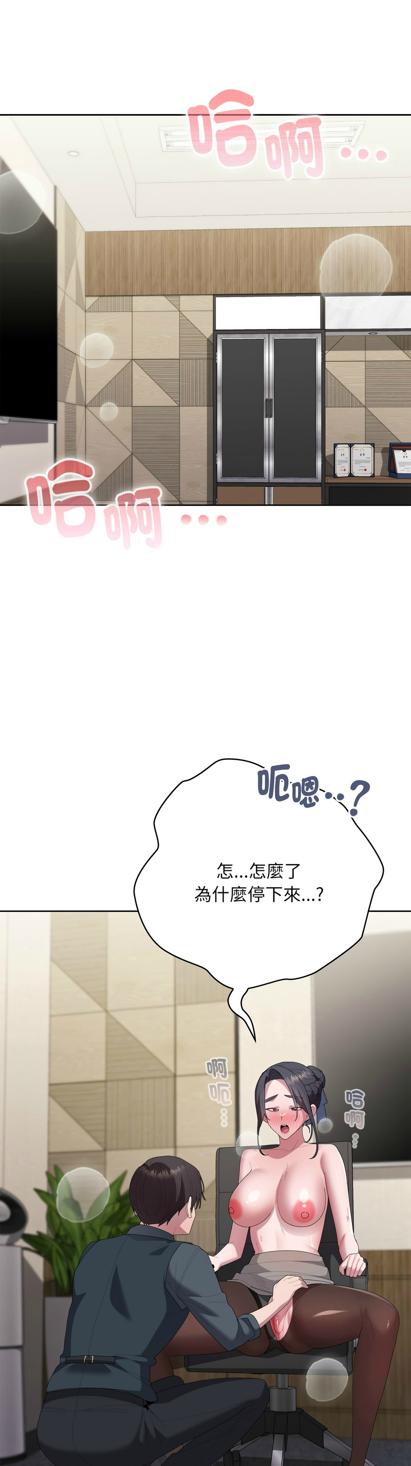 Manga Page 1124