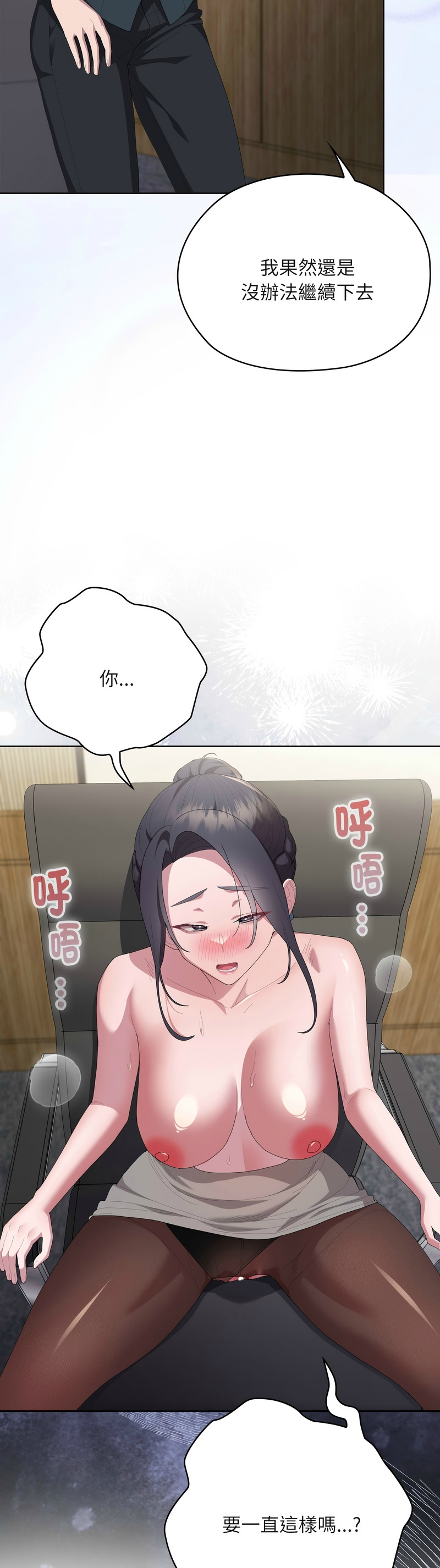 Manga Page 1126