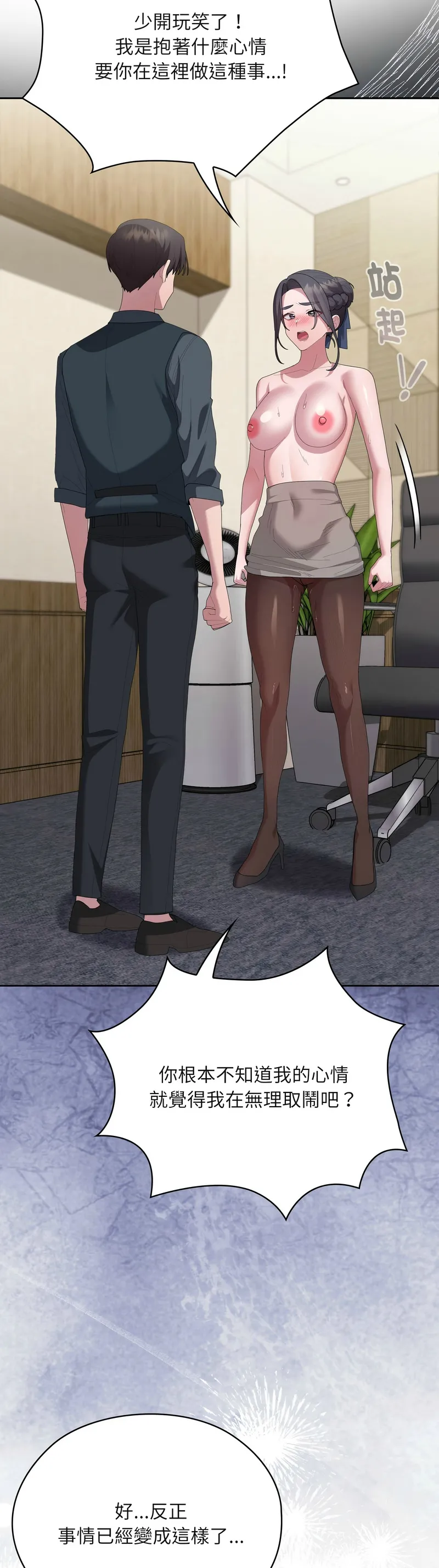 Manga Page 1128