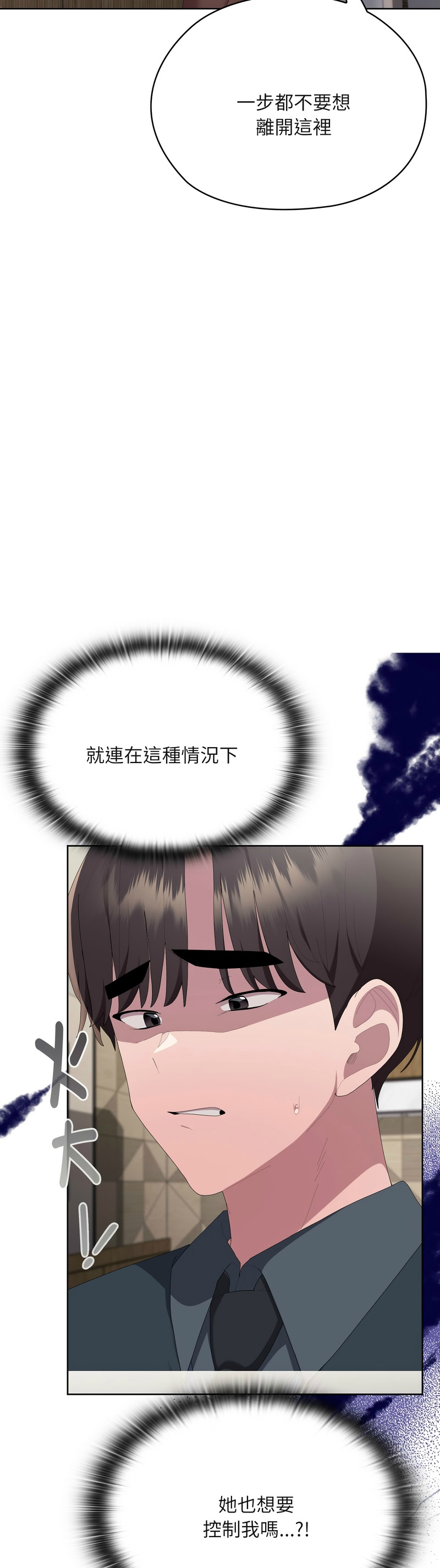 Manga Page 1130
