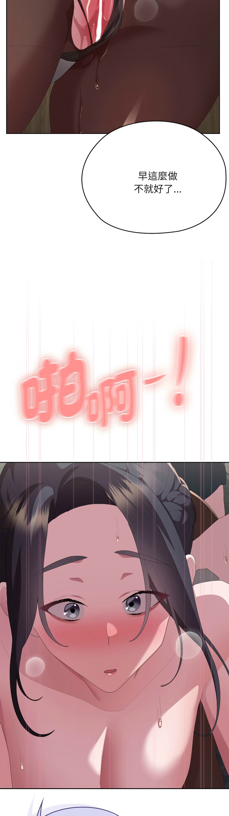 Manga Page 1134
