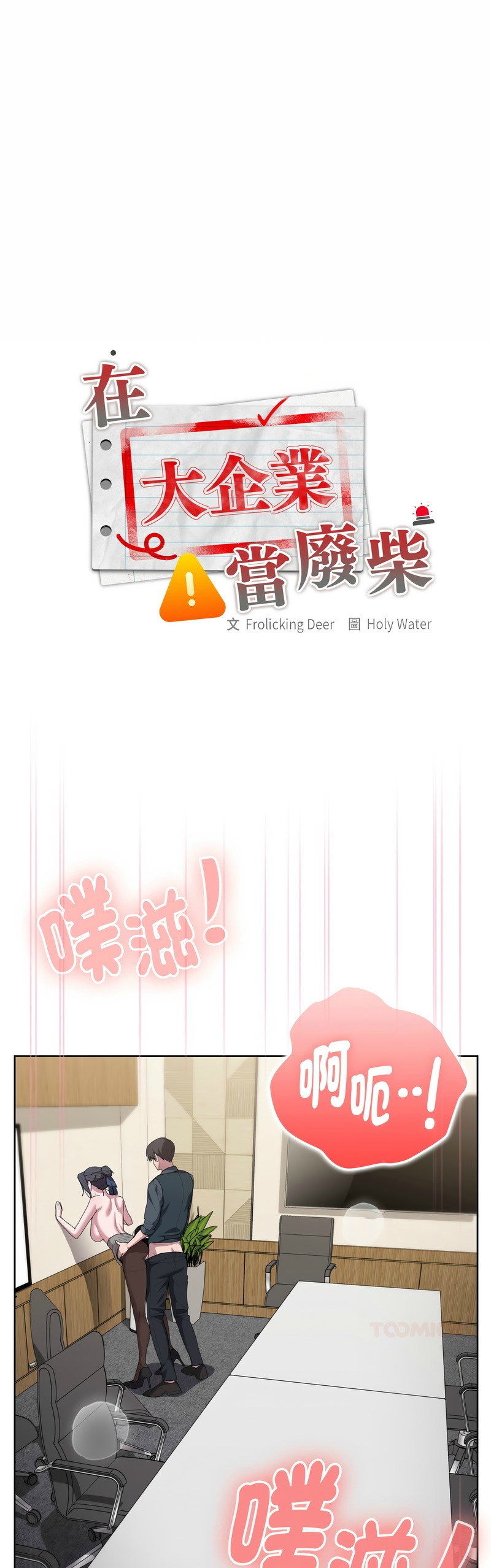 Manga Page 1137