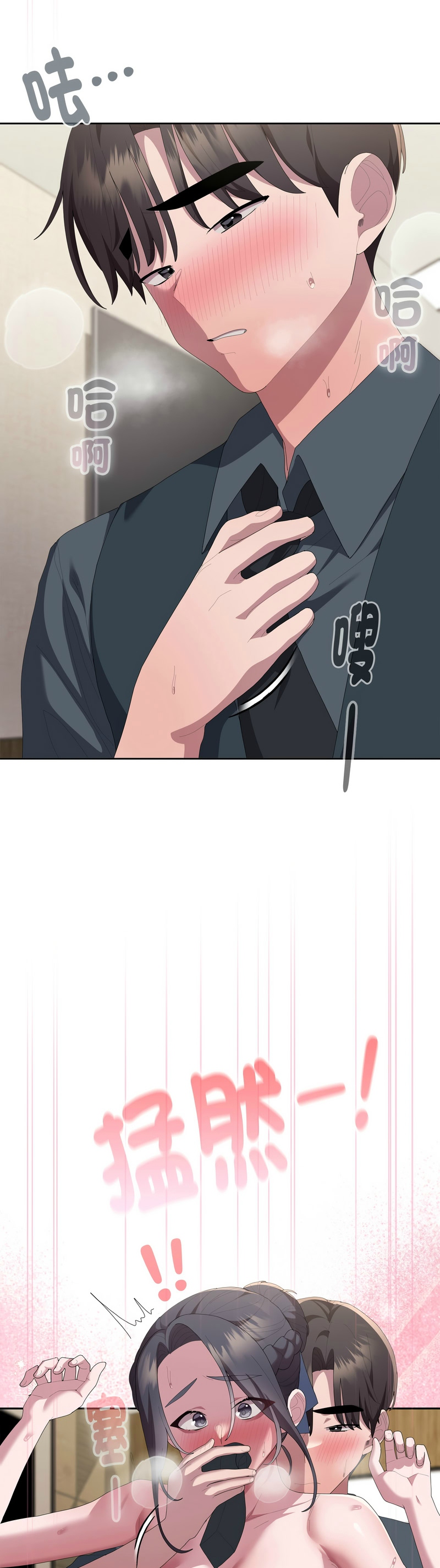 Manga Page 1143