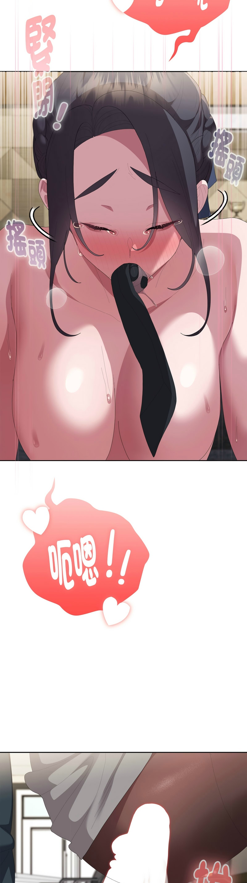 Manga Page 1149