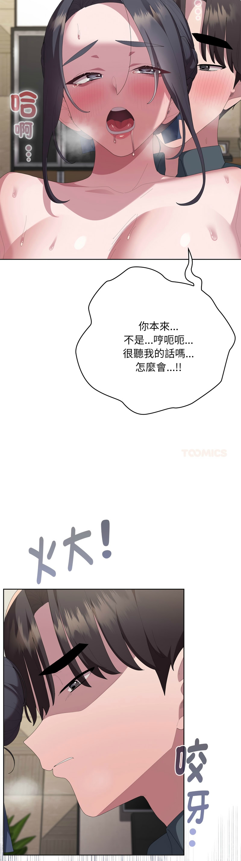 Manga Page 1155