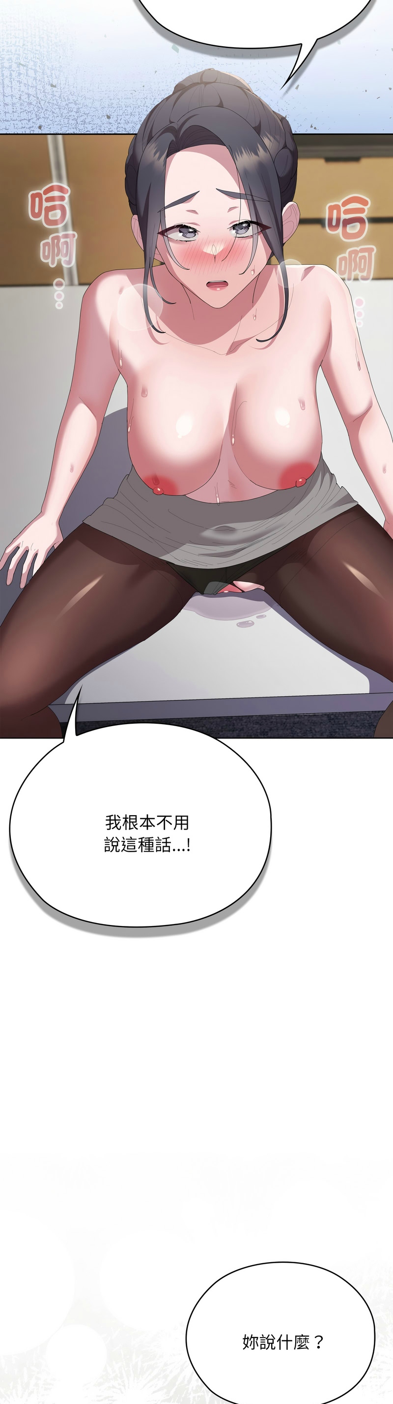 Manga Page 1161