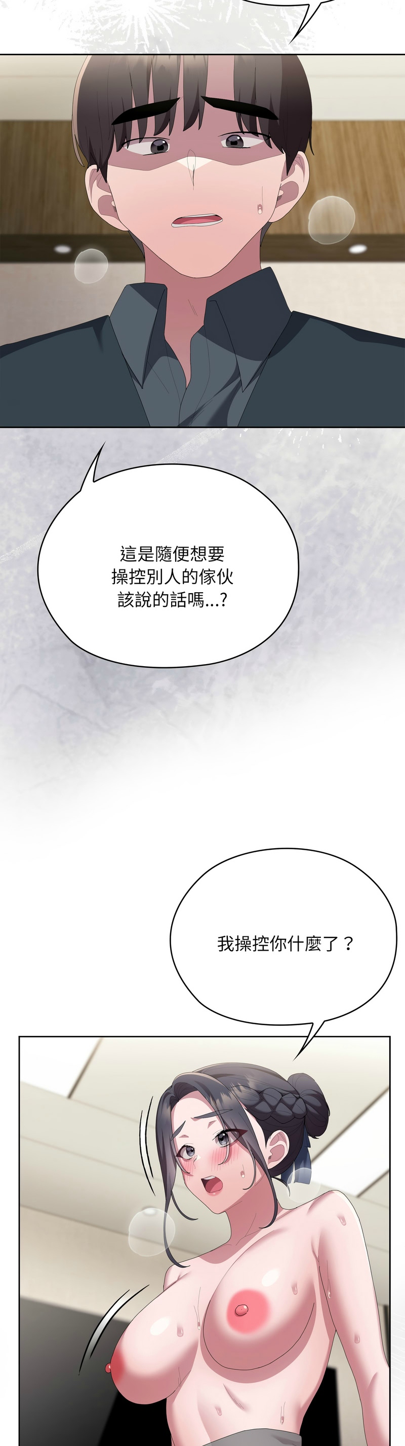 Manga Page 1162