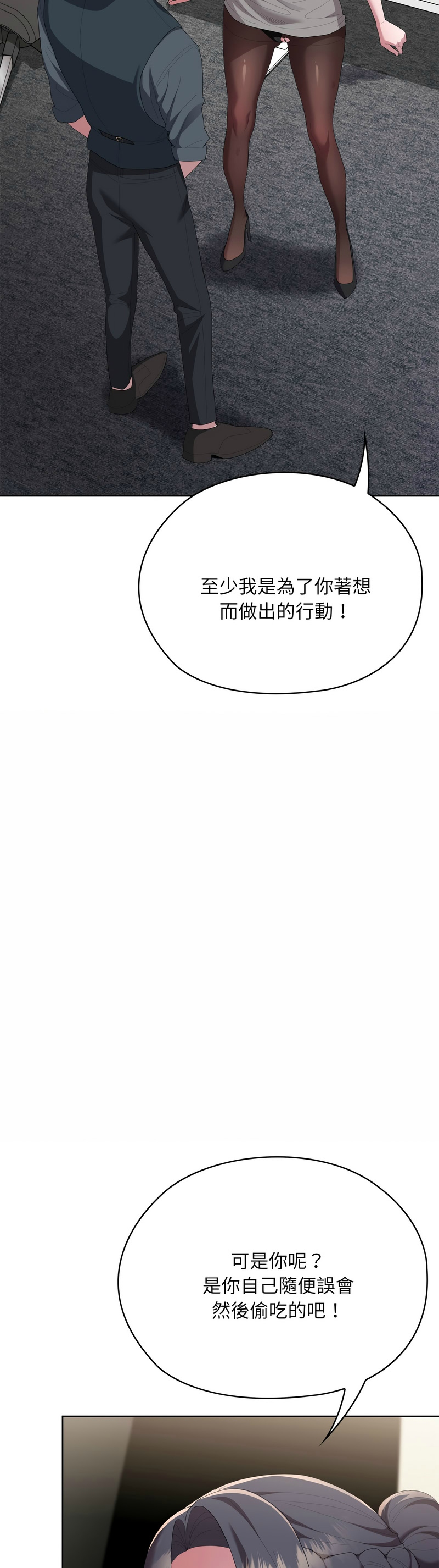Manga Page 1166