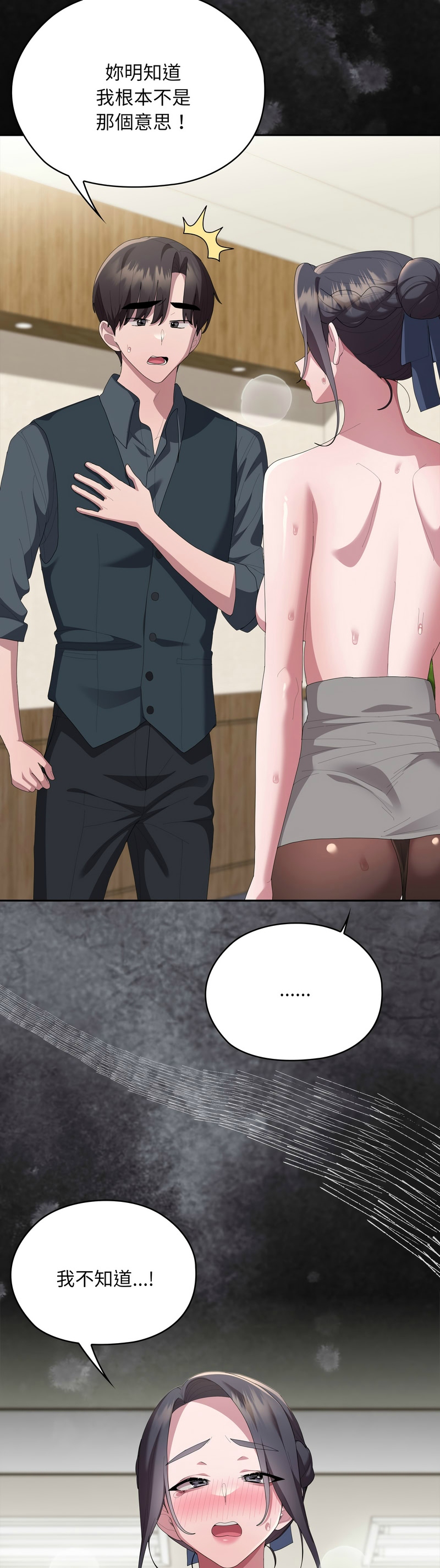Manga Page 1170