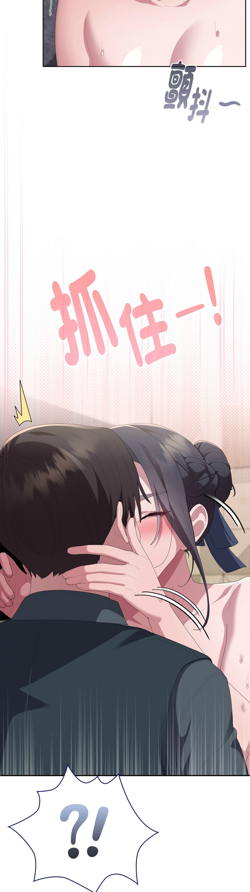 Manga Page 1184