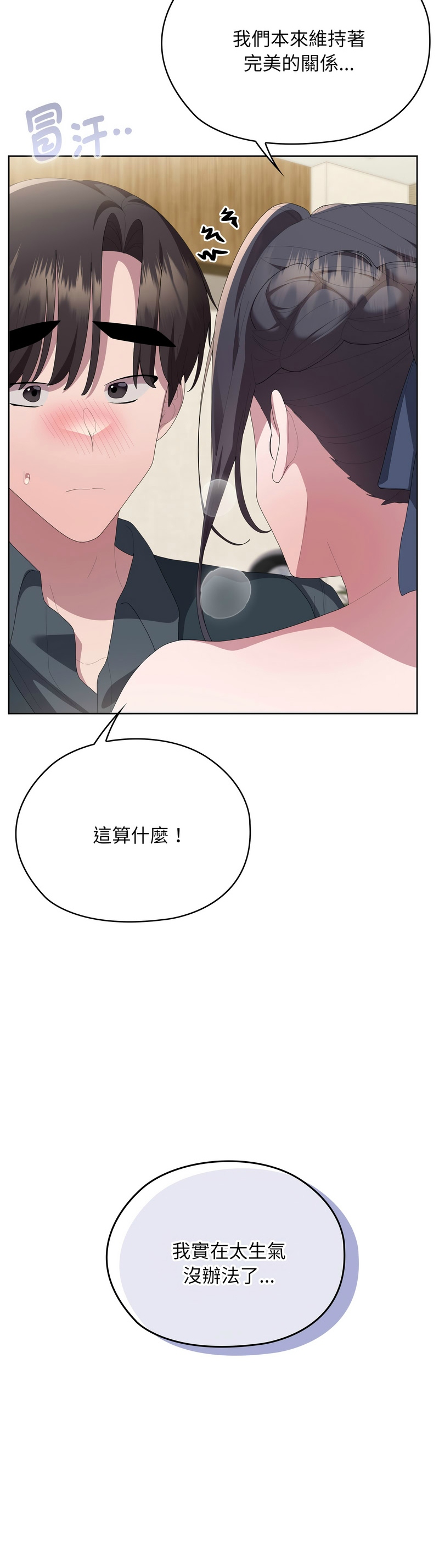 Manga Page 1189