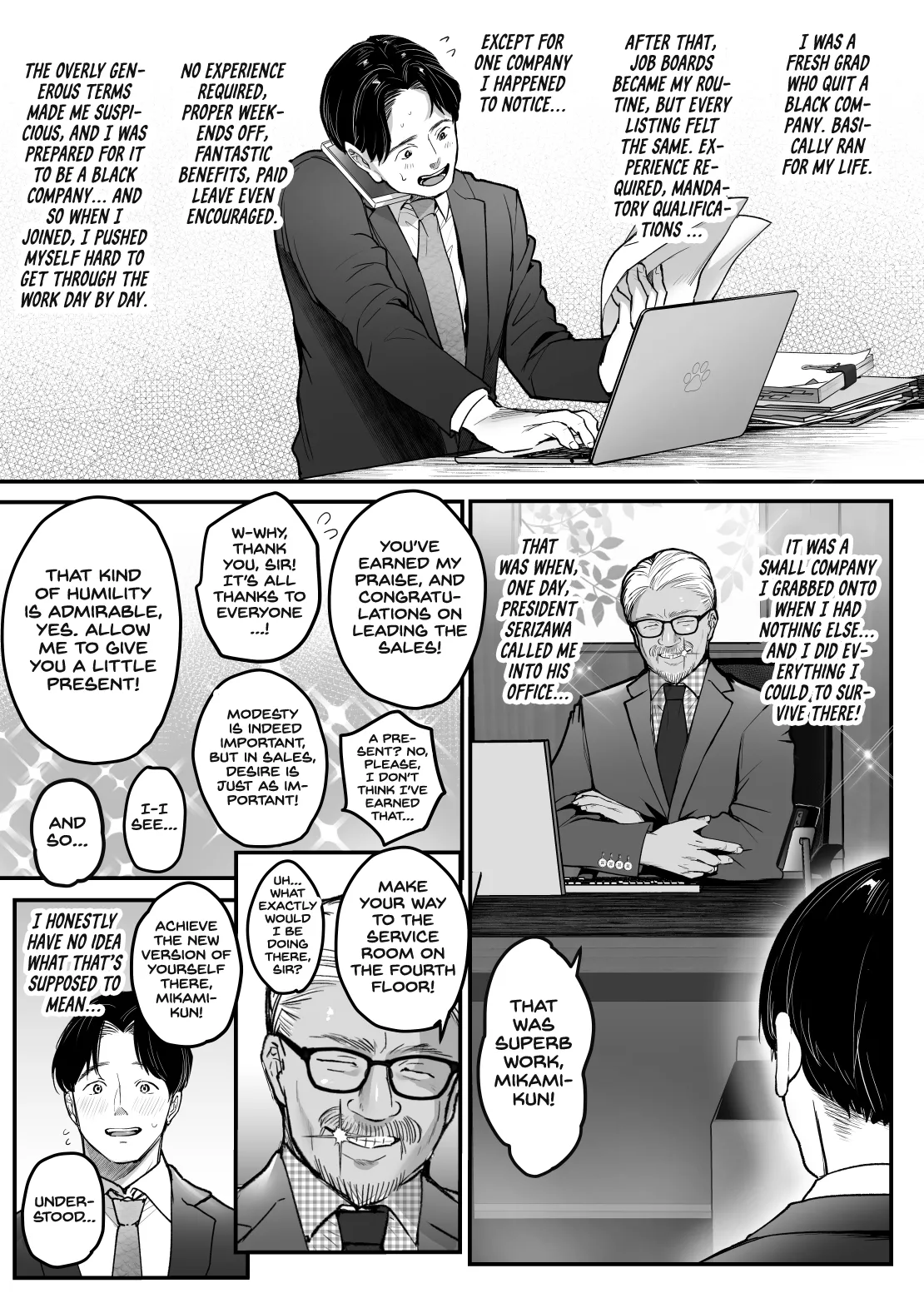 Manga Page 8