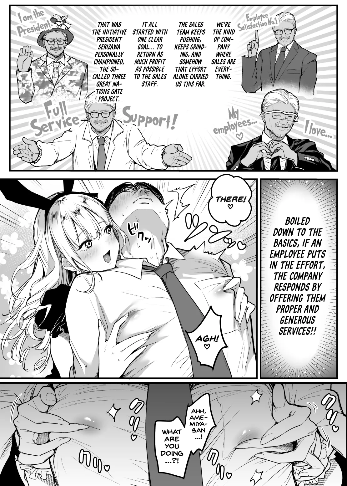 Manga Page 12