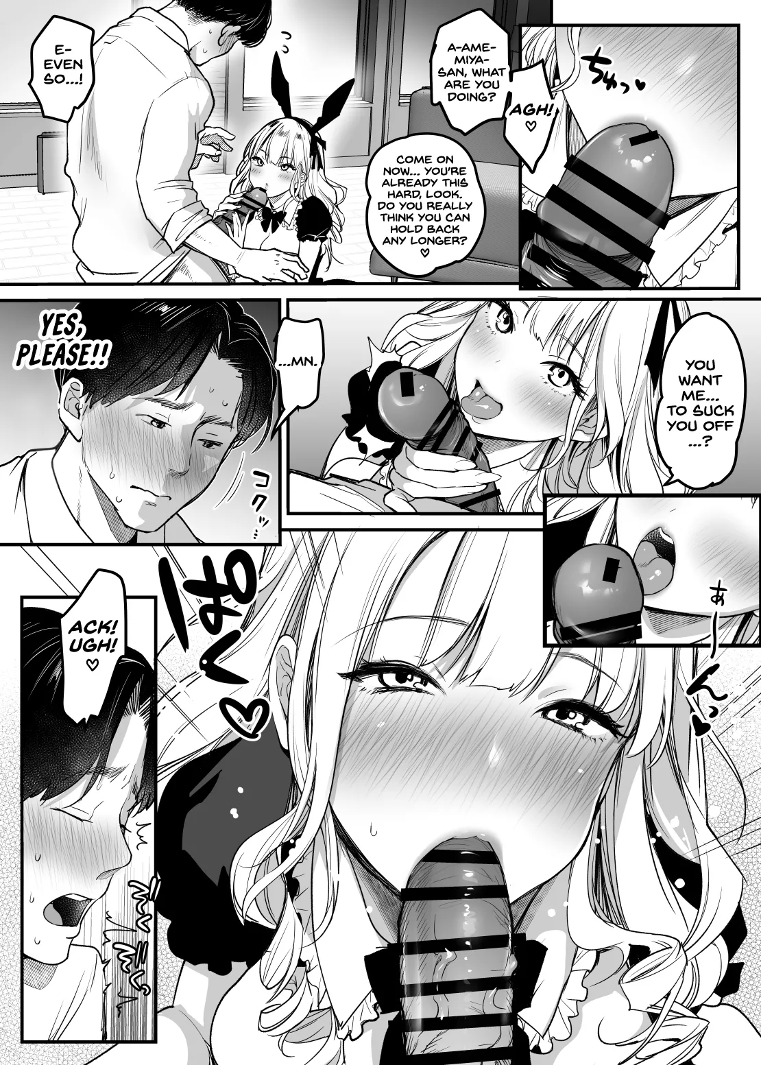 Manga Page 14