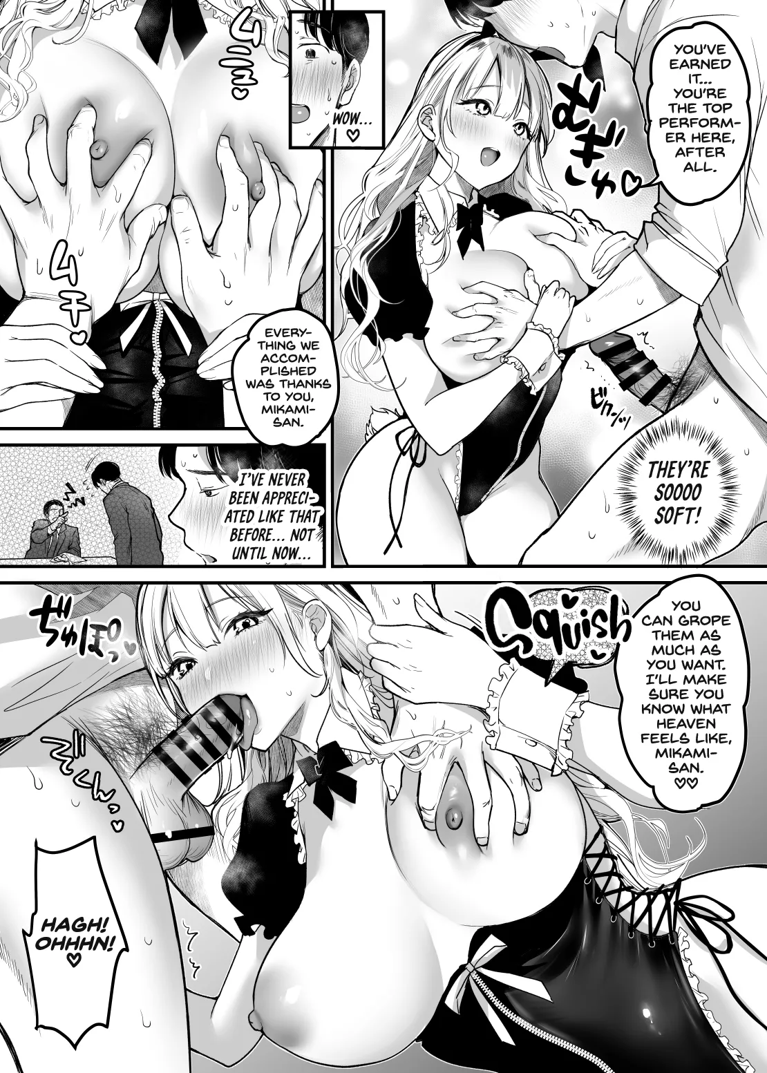 Manga Page 17