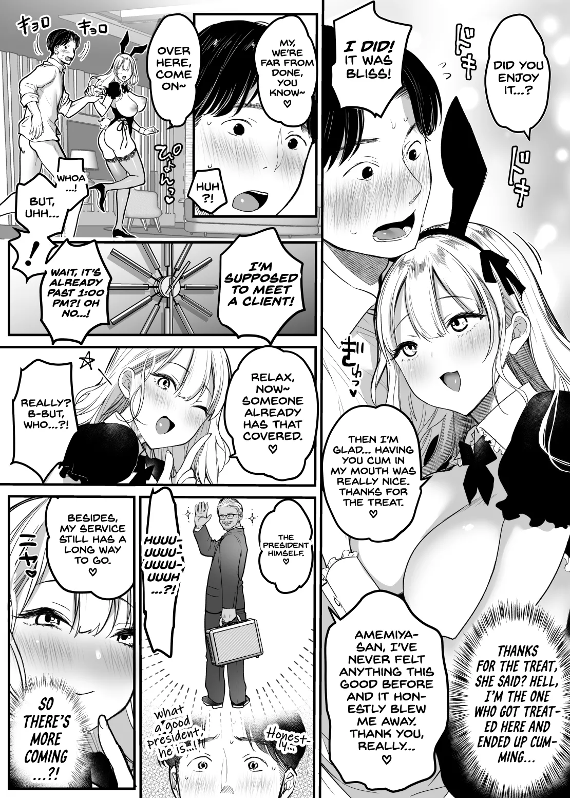 Manga Page 23