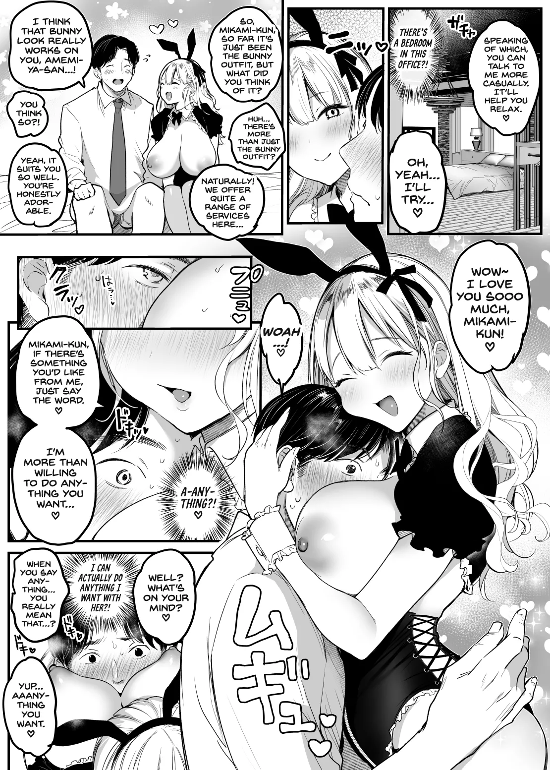 Manga Page 24