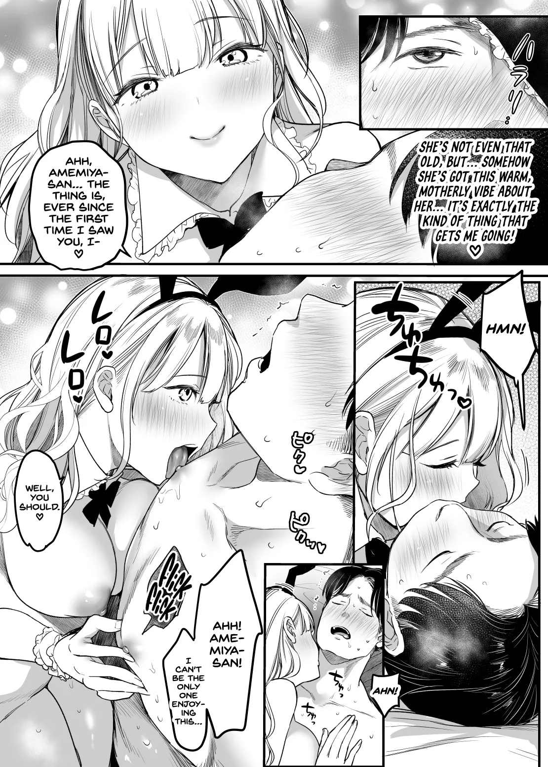 Manga Page 30