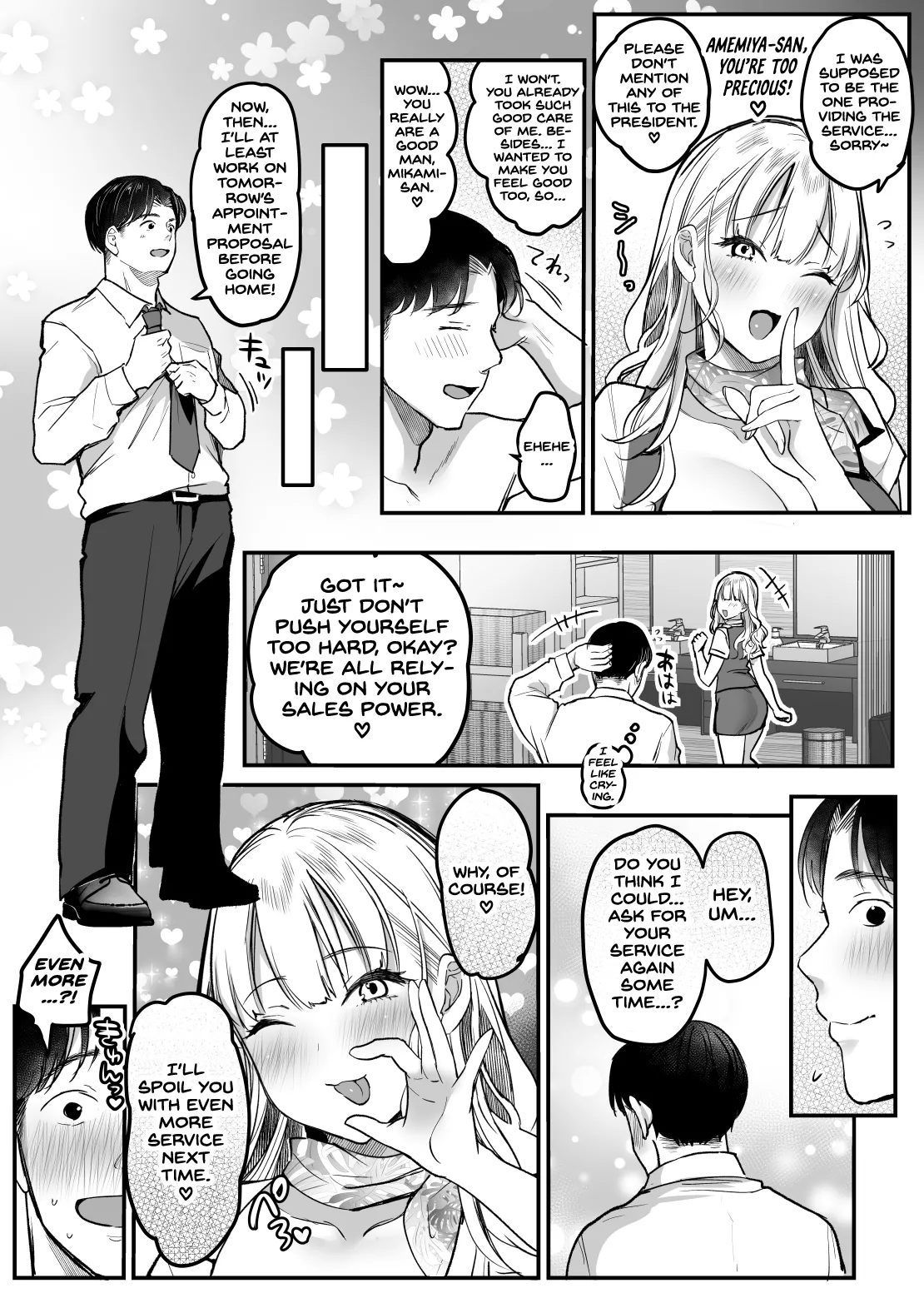 Manga Page 63