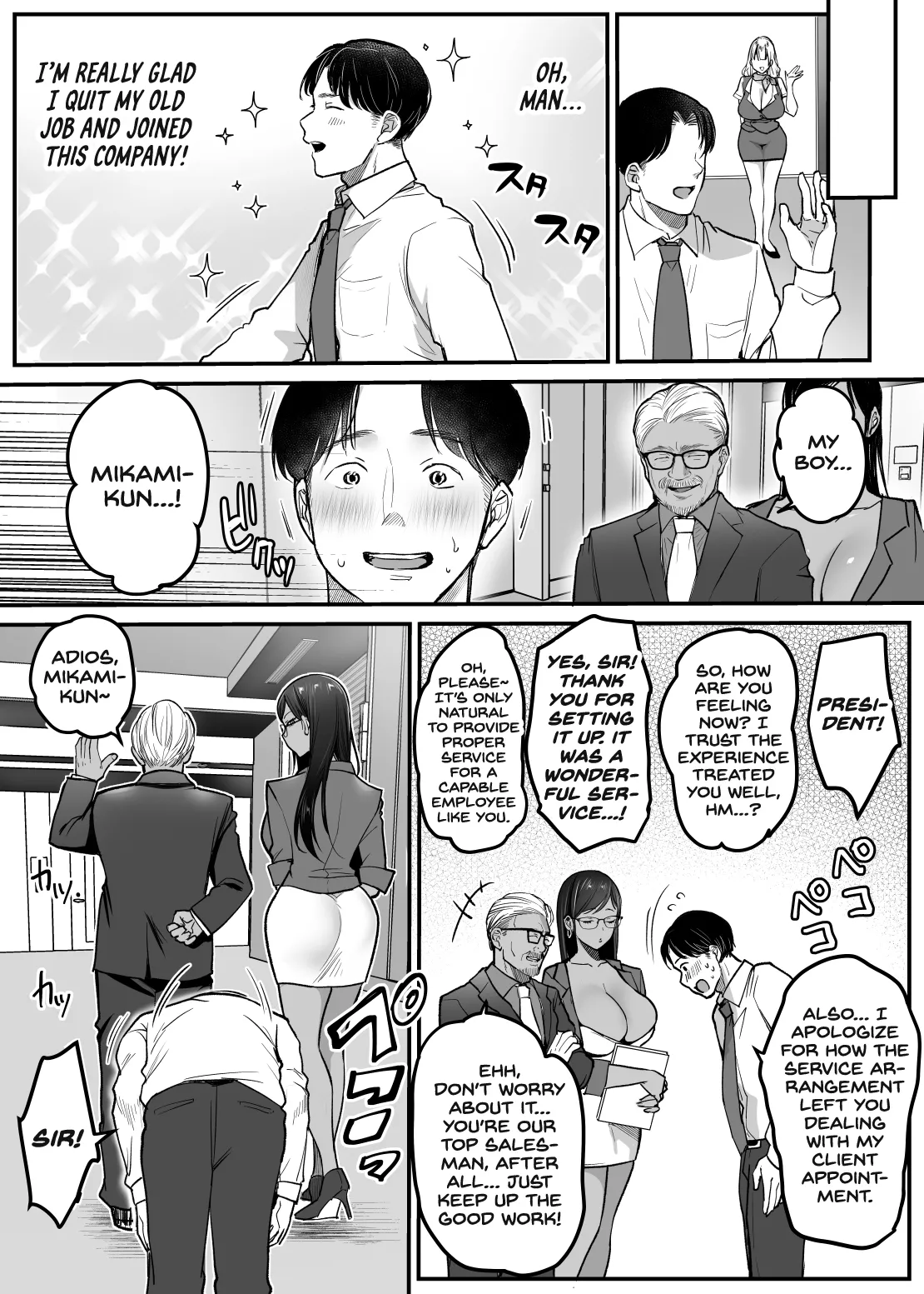 Manga Page 64