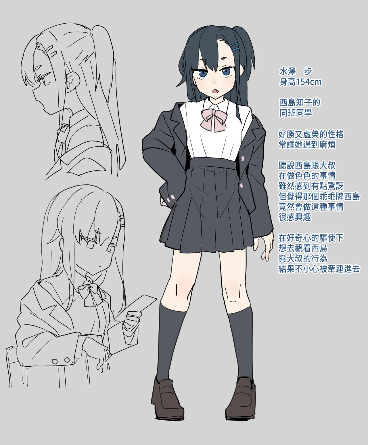 Manga Page 141