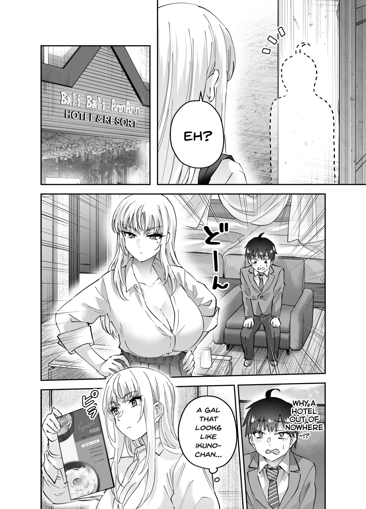 Manga Page 14