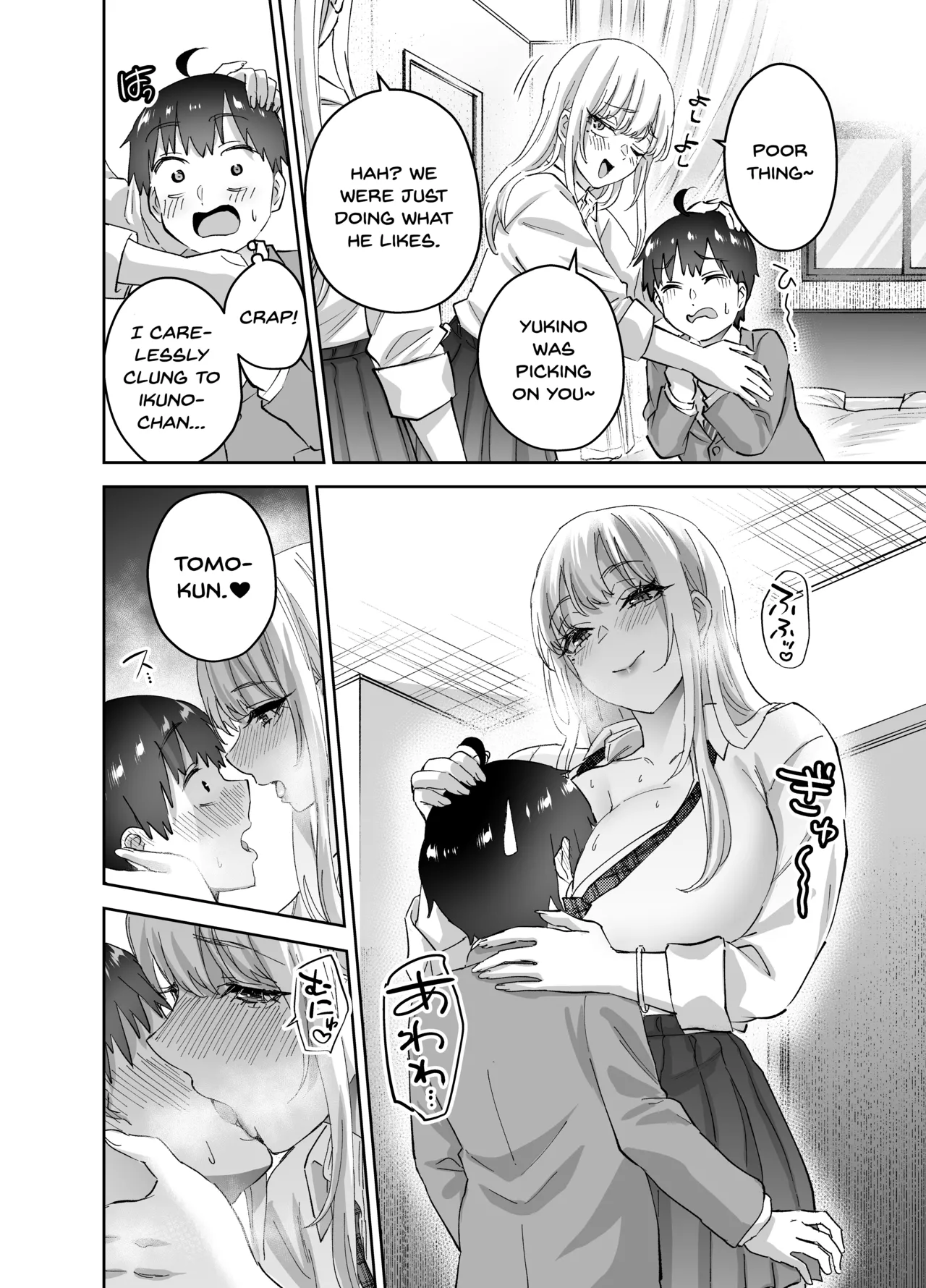 Manga Page 20