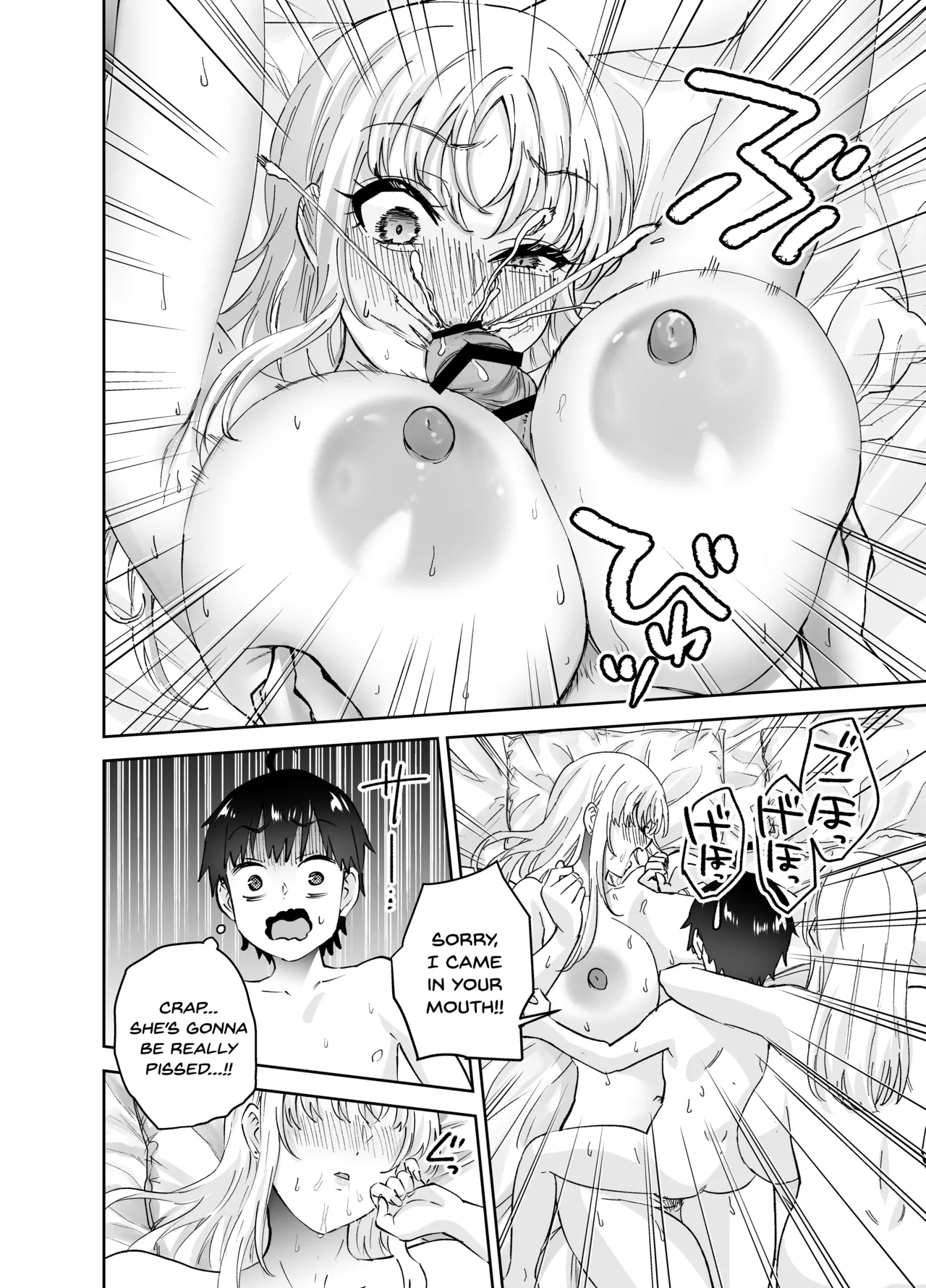 Manga Page 36