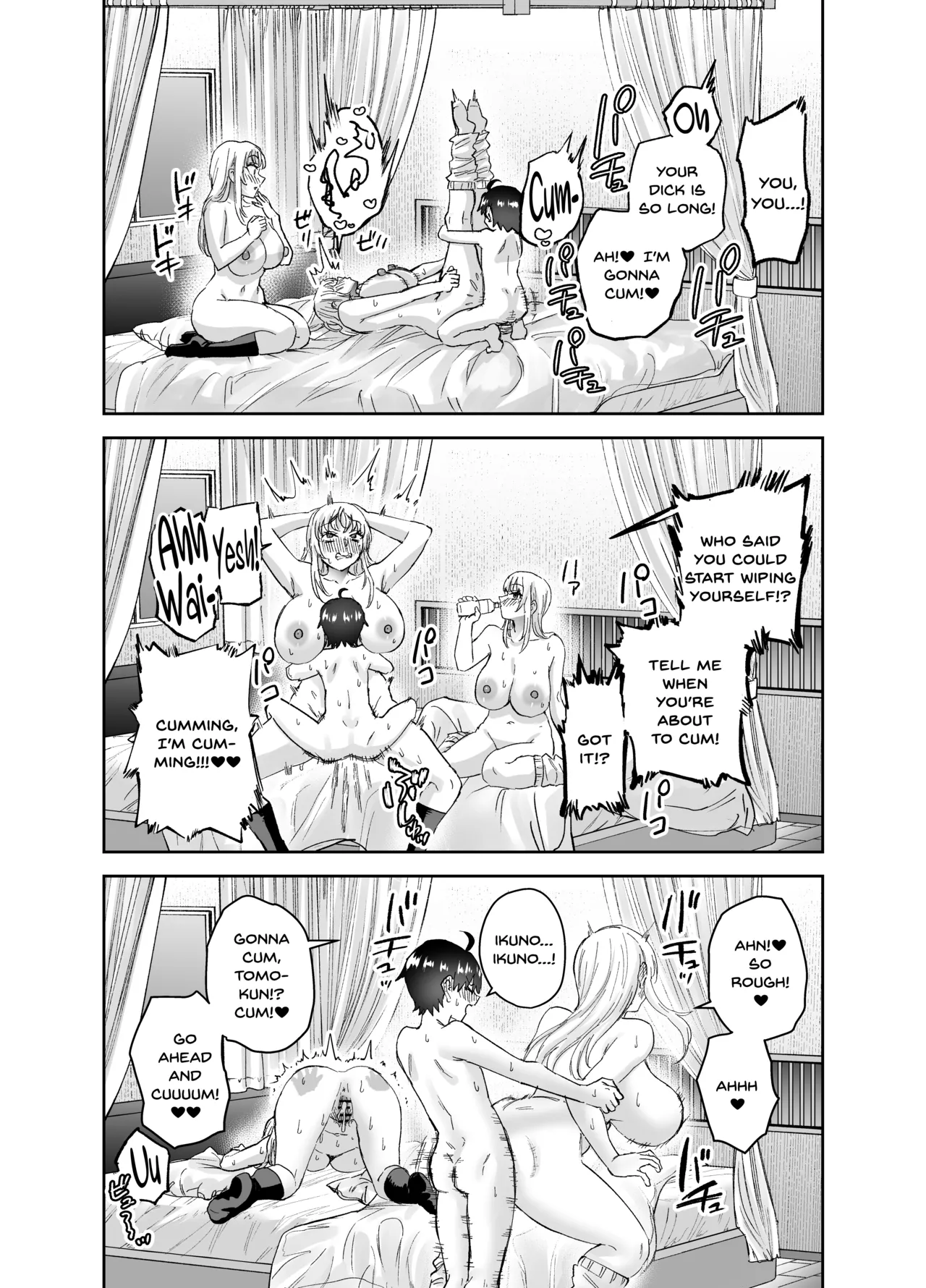 Manga Page 52