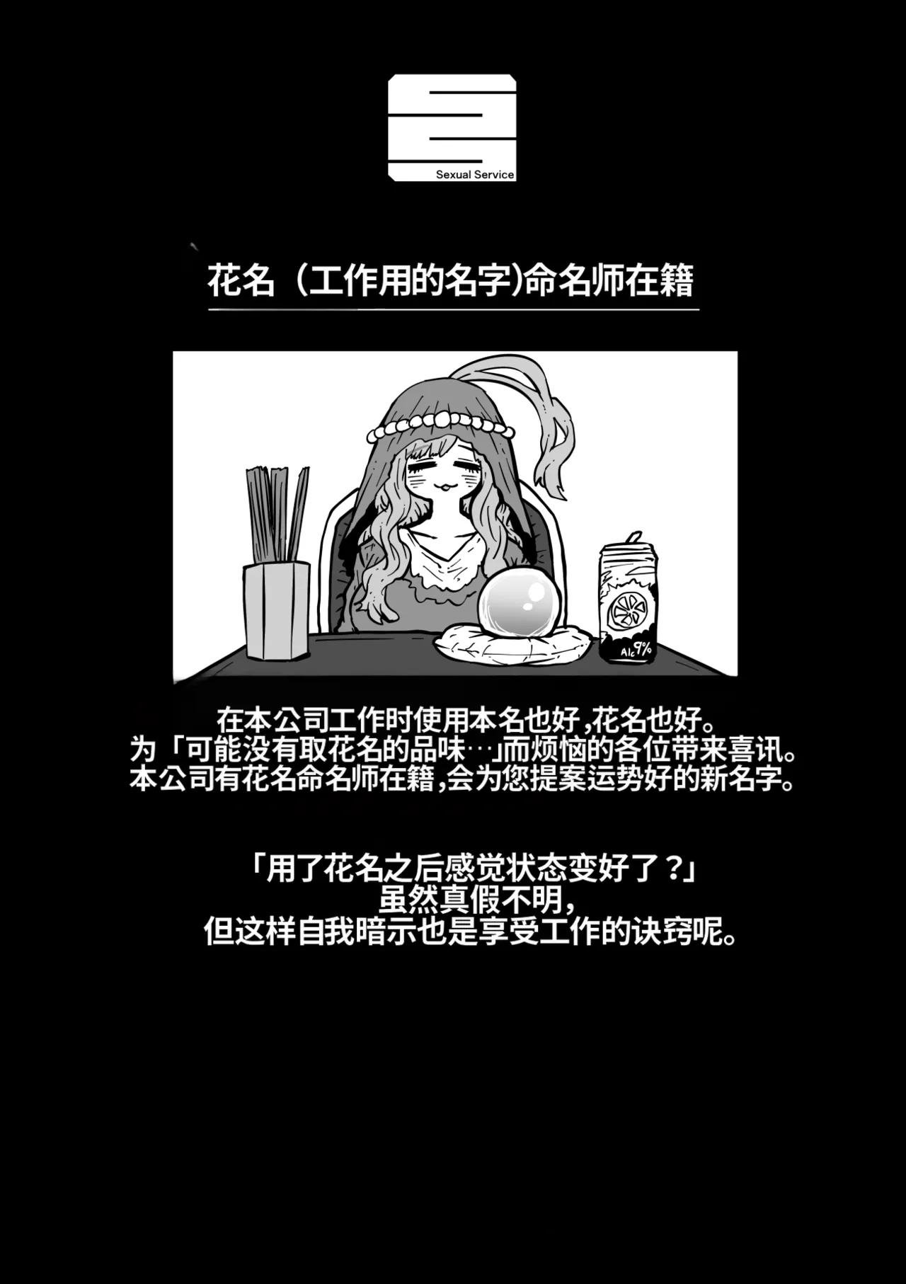 Manga Page 66