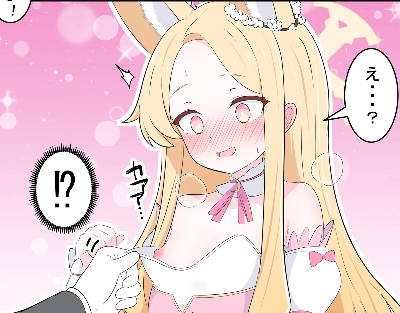 Manga Page 98