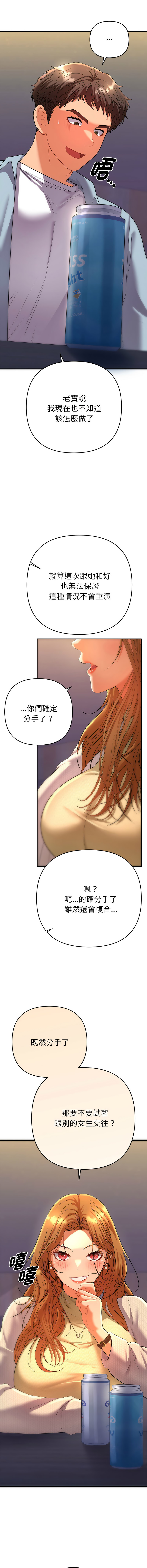 Manga Page 34