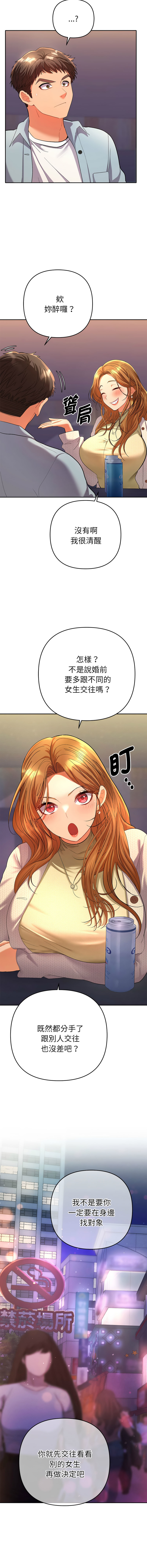 Manga Page 35
