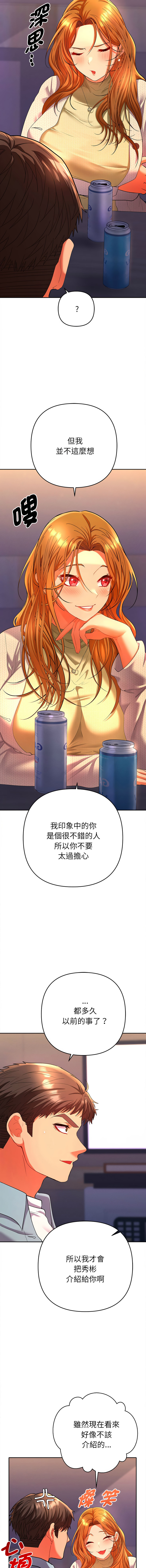 Manga Page 38