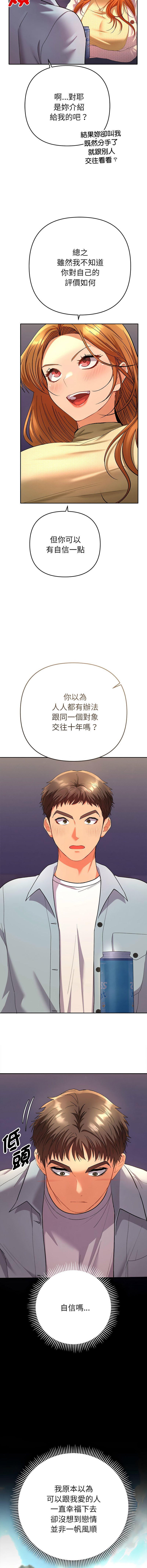 Manga Page 39