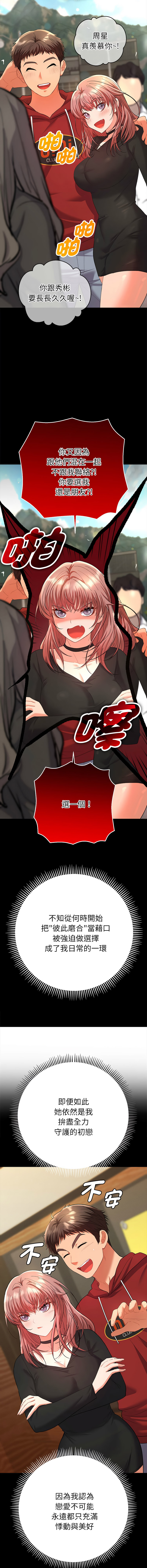 Manga Page 40
