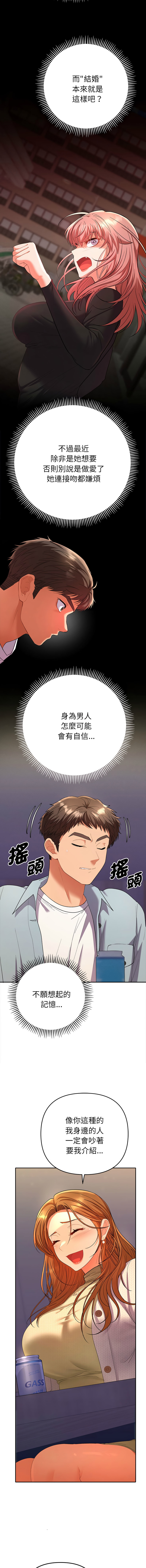 Manga Page 41