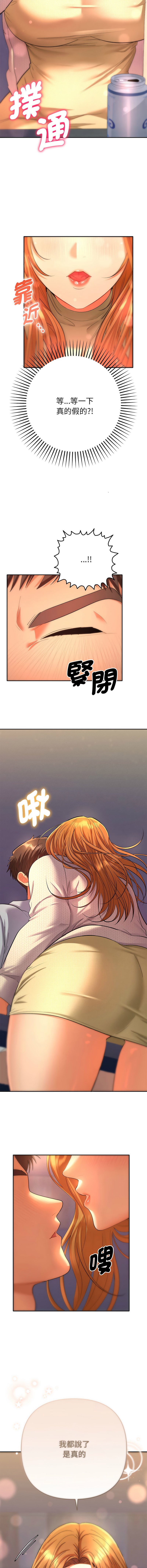 Manga Page 44