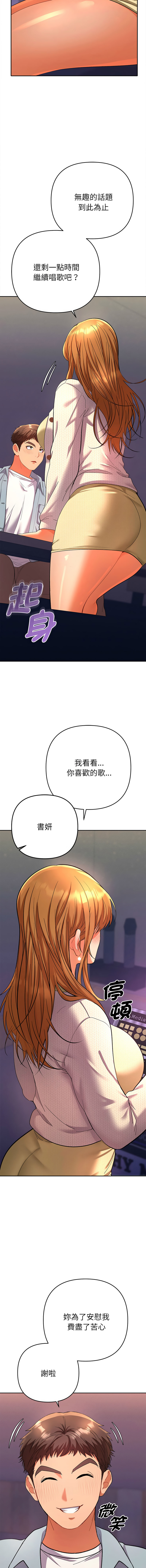 Manga Page 46