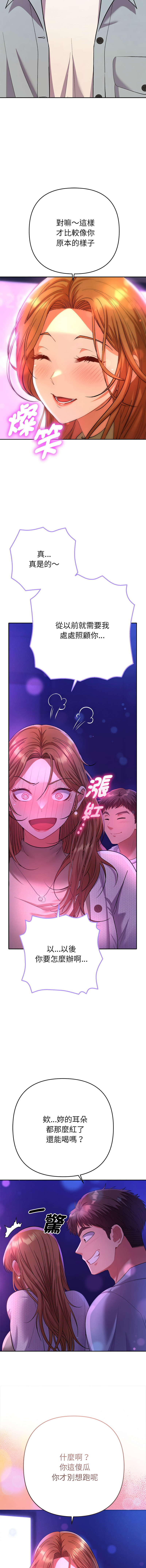 Manga Page 47